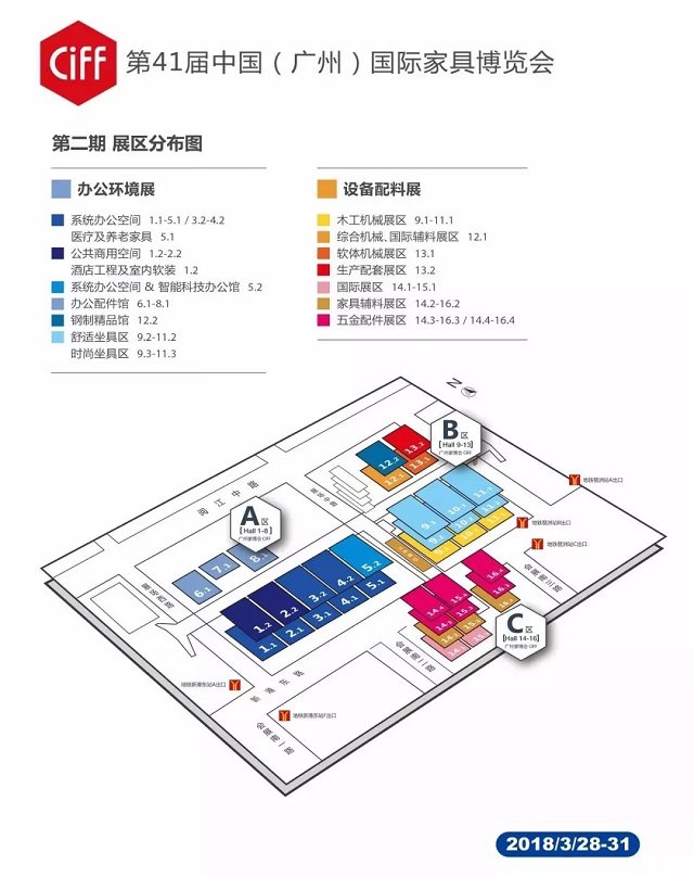 CIFF品牌匯集第41屆中國（廣州）博覽會丨柏麗雅家居五金重磅出擊